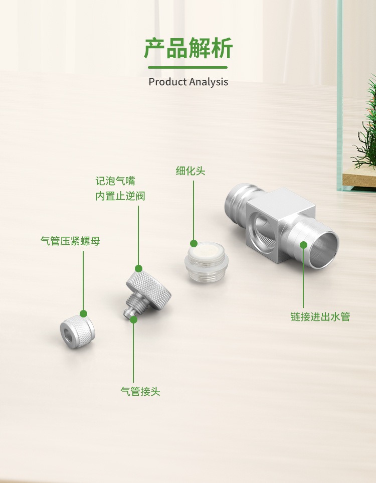Diffuser CO2 Akuarium DIY, Ref - Aquarium Plant Order ulasan dan harga